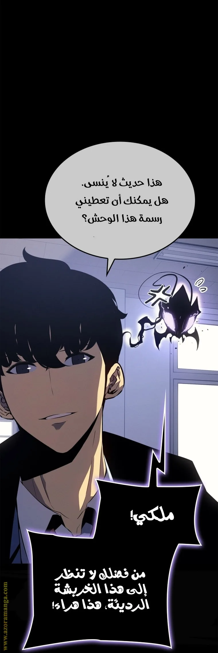 الصفحة 6