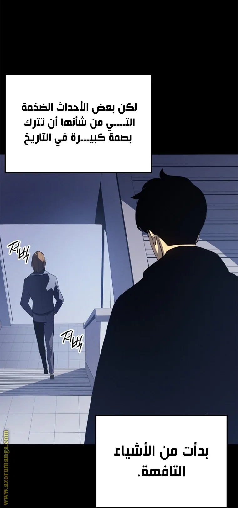 الصفحة 10