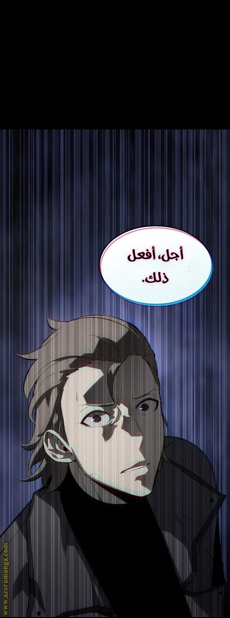 الصفحة 18