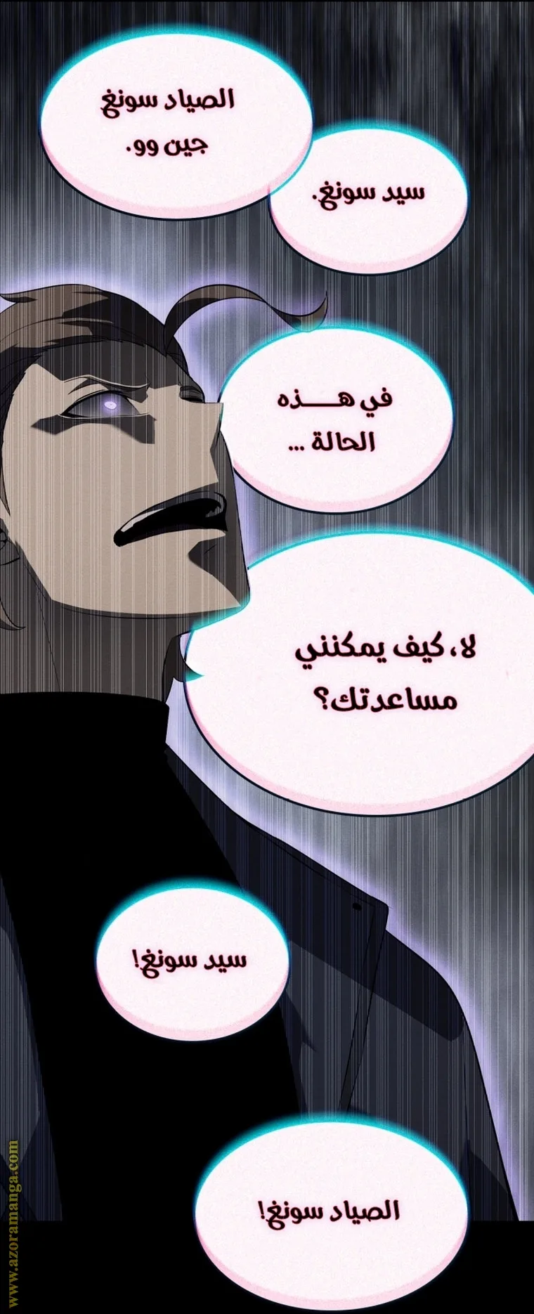 الصفحة 21