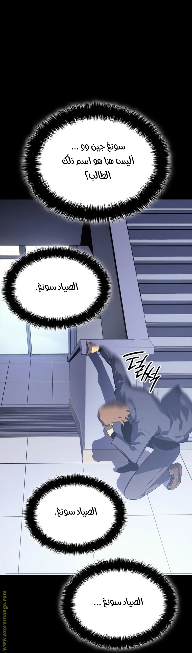 الصفحة 22