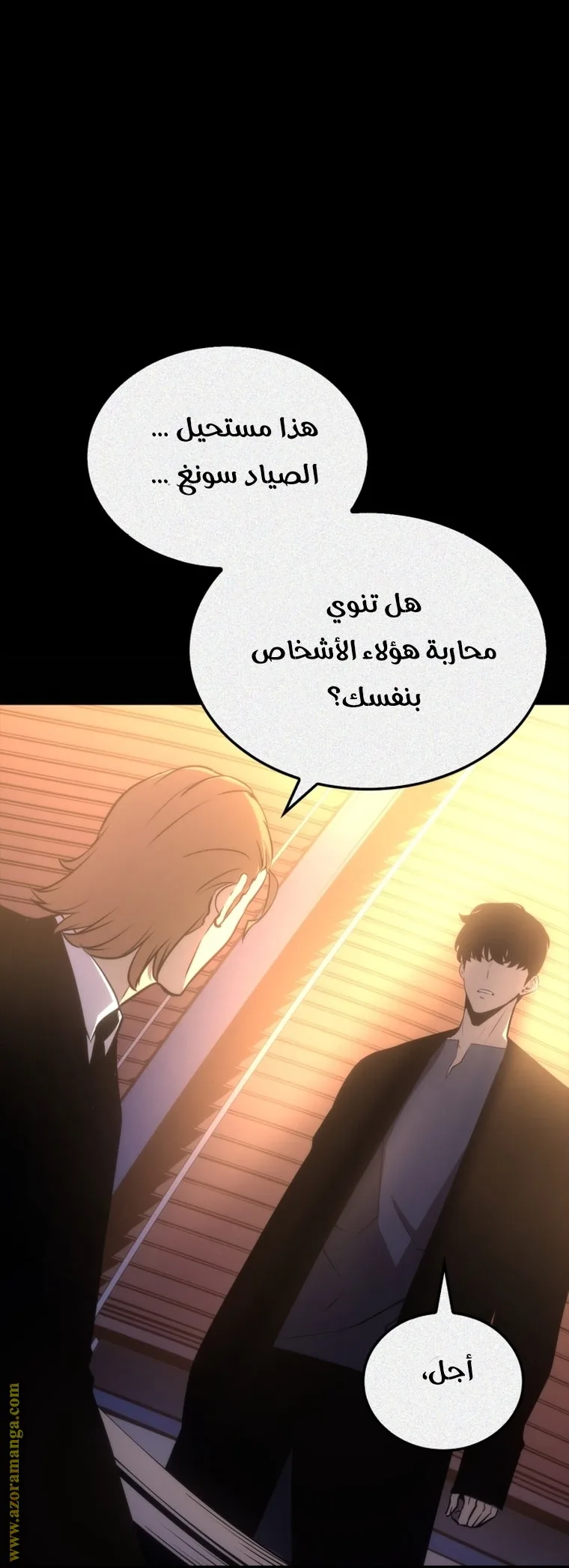 الصفحة 26