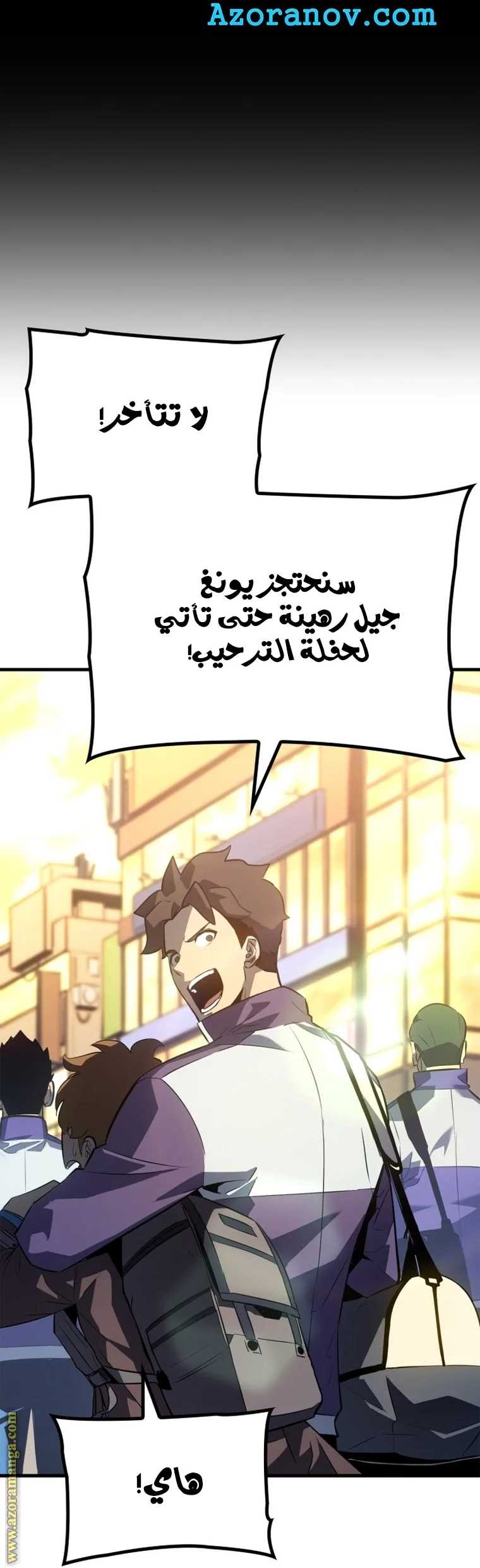 الصفحة 28