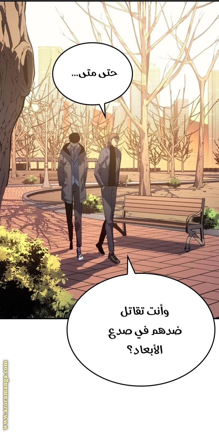 الصفحة 30