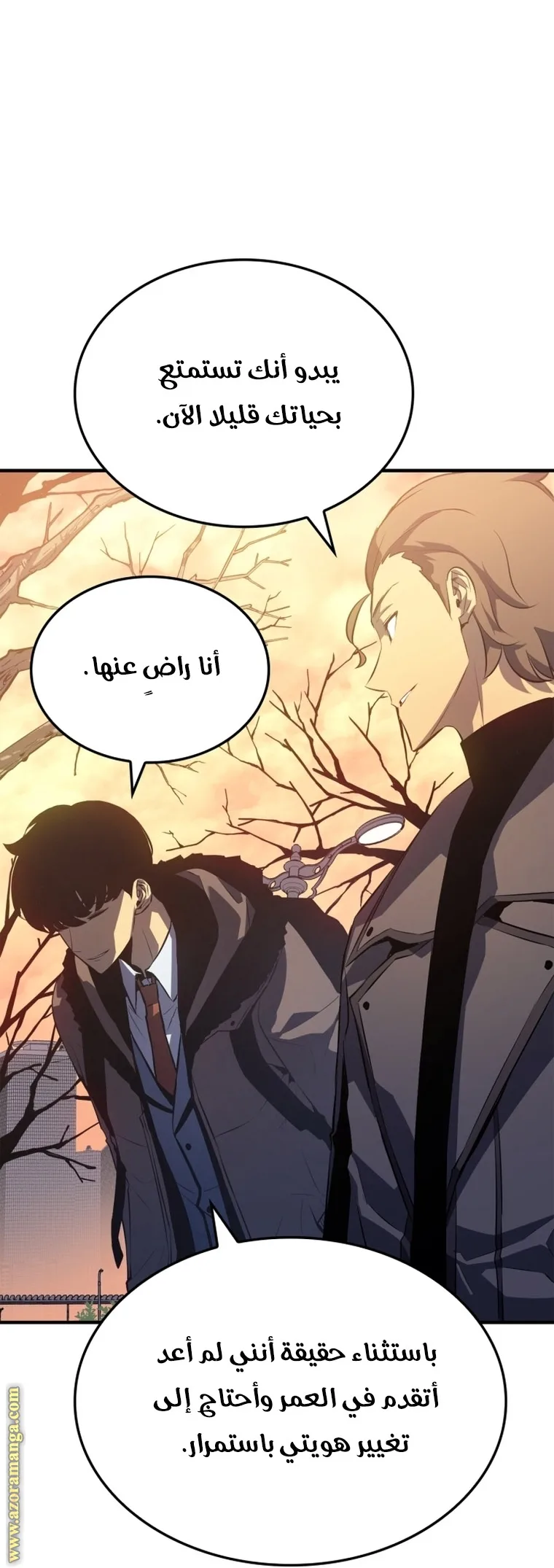 الصفحة 36