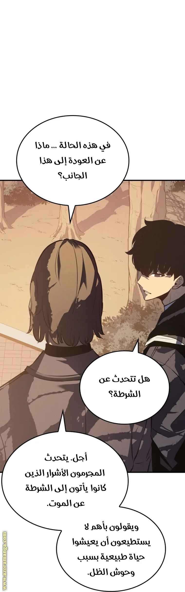 الصفحة 39