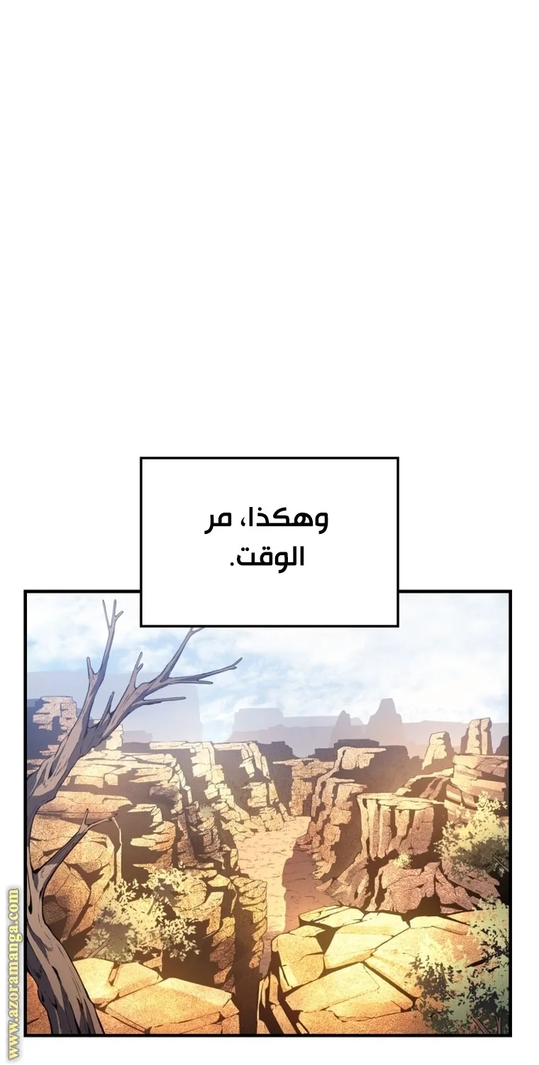 الصفحة 44