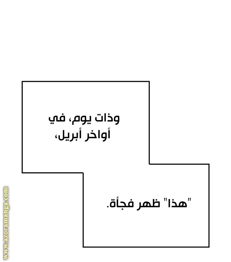 الصفحة 45