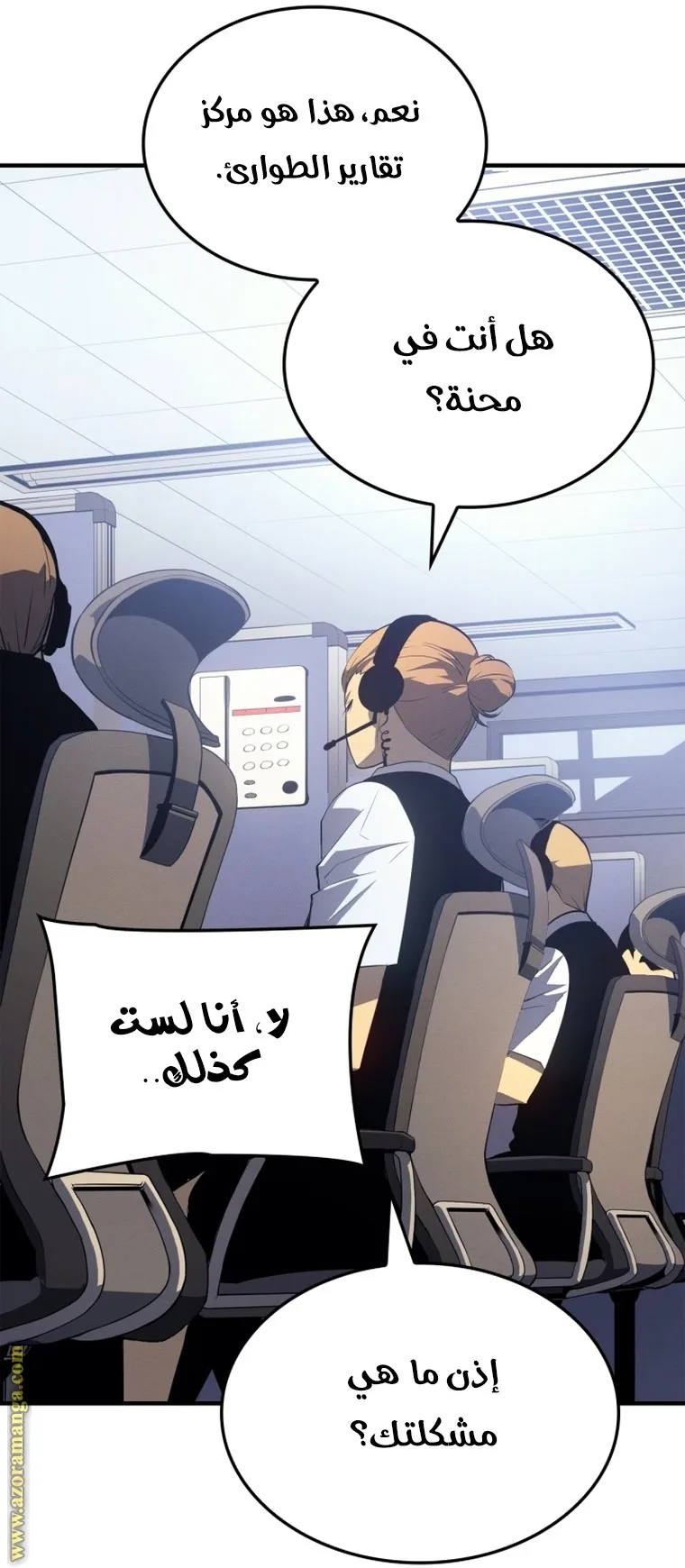 الصفحة 48