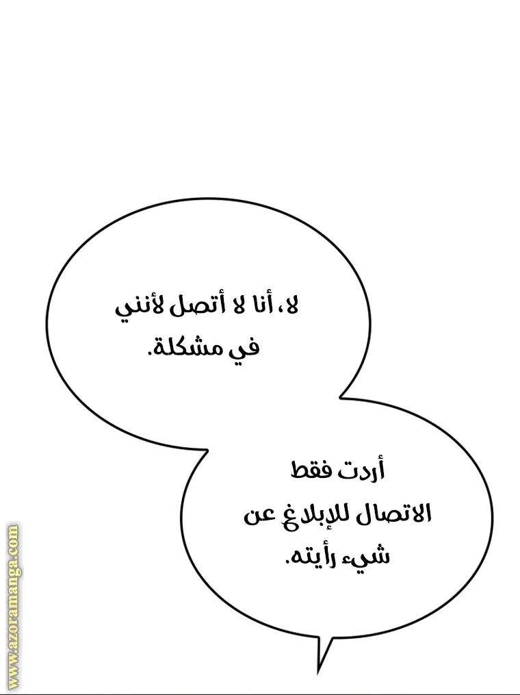 الصفحة 49