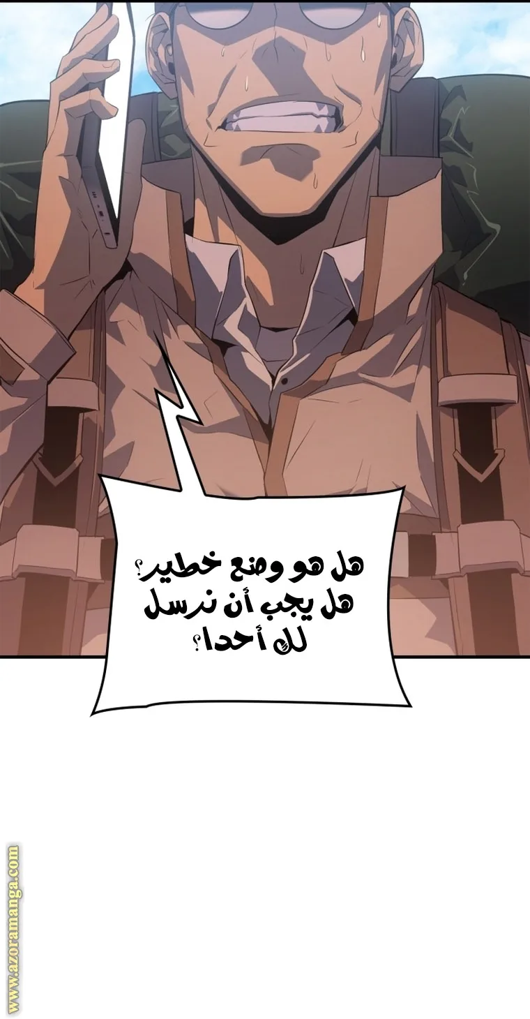 الصفحة 50