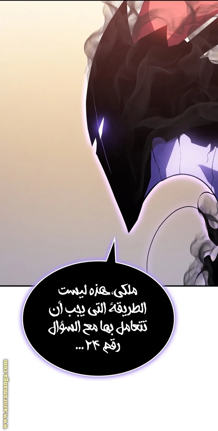 الصفحة 60