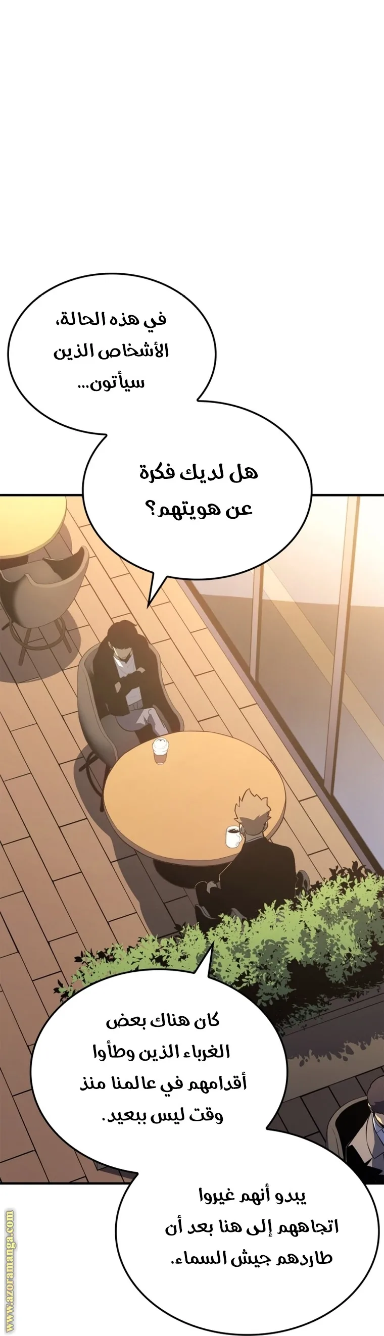 الصفحة 68