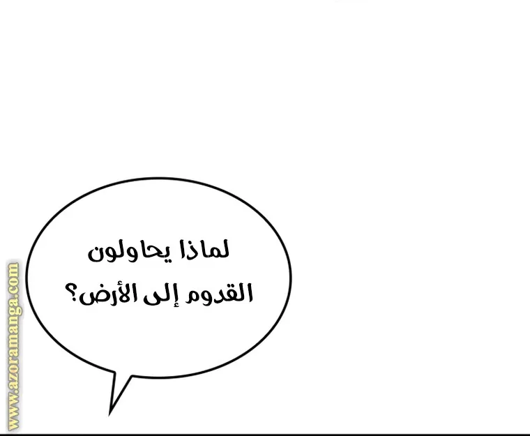 الصفحة 69