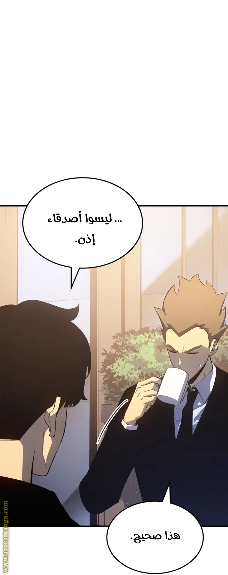الصفحة 71