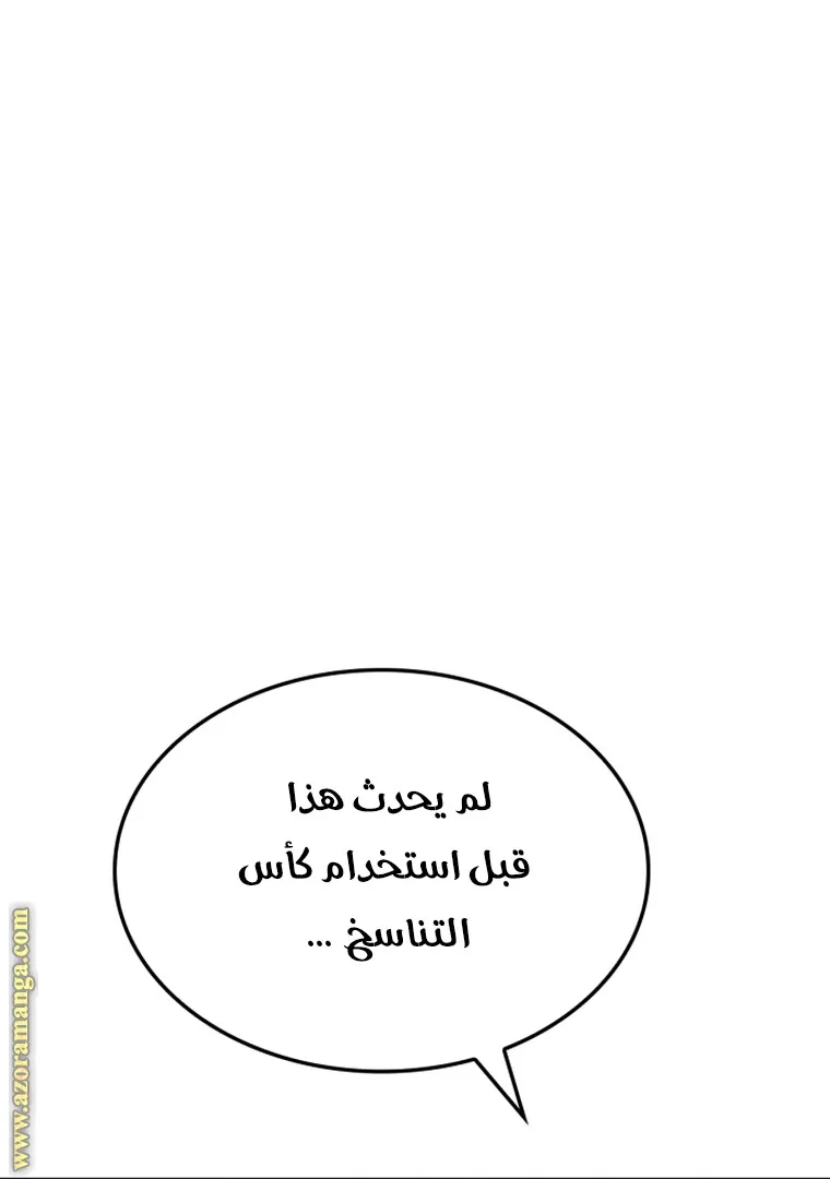 الصفحة 72