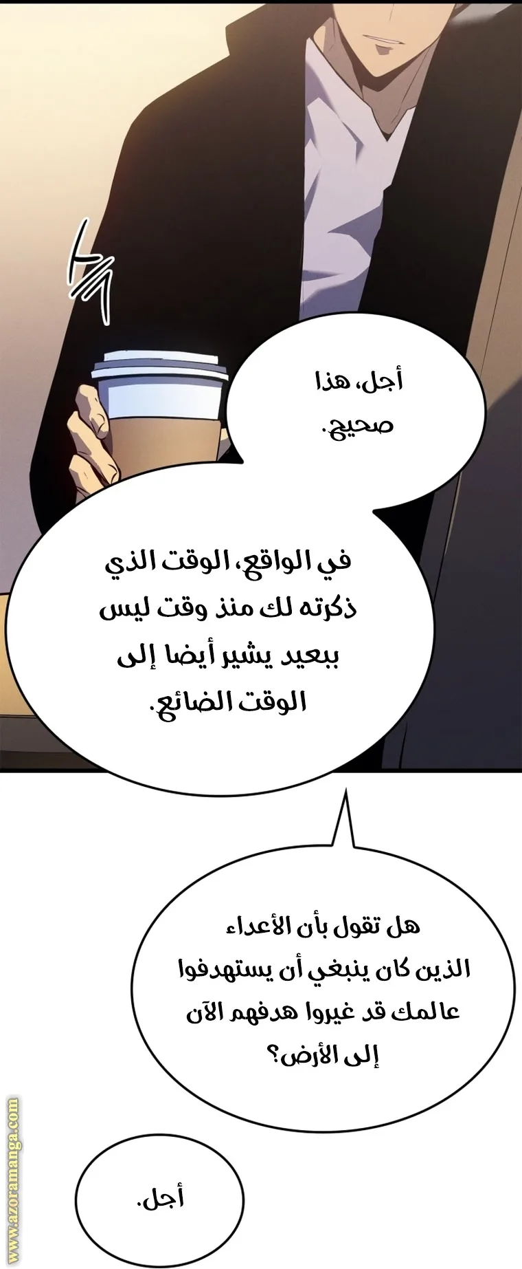 الصفحة 73