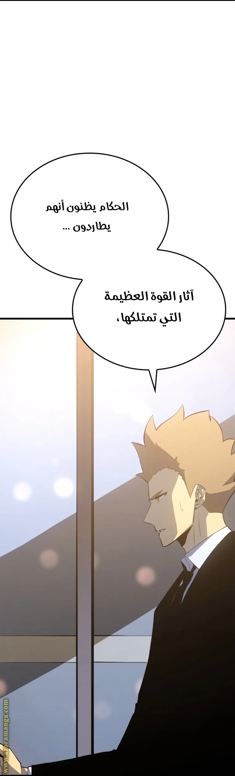 الصفحة 75