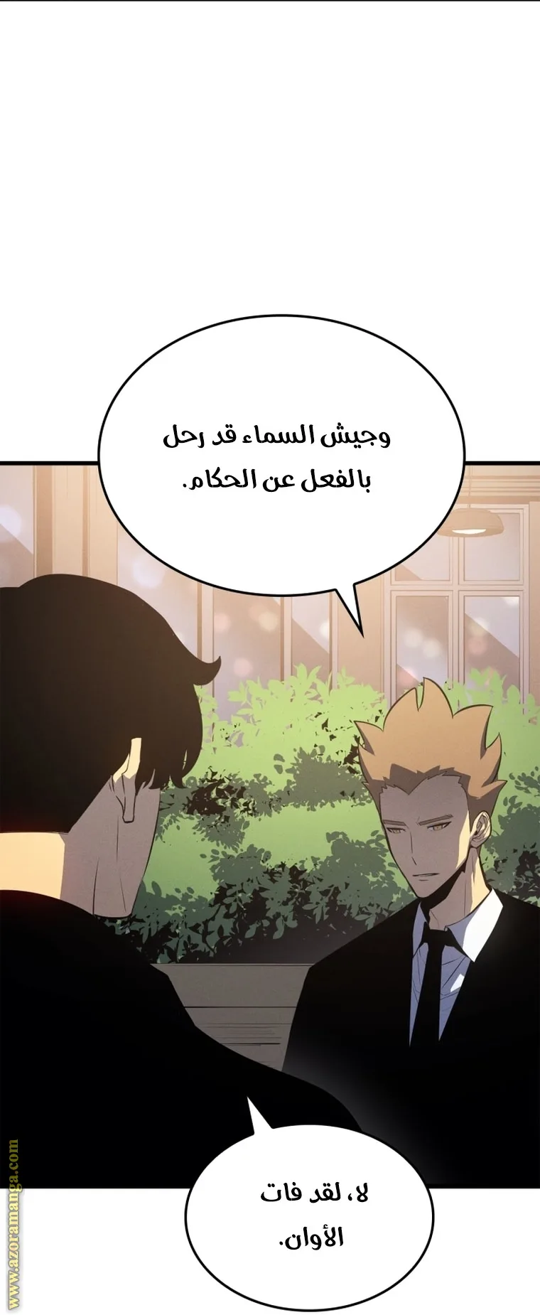 الصفحة 76