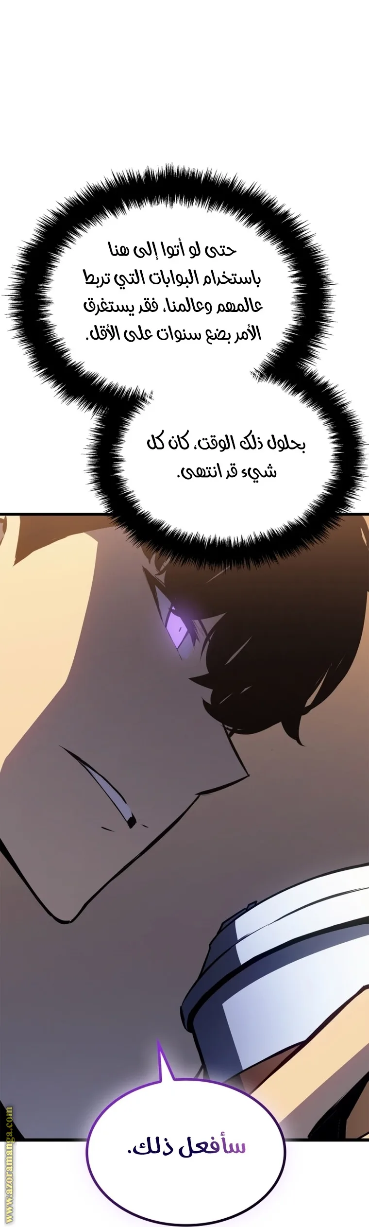 الصفحة 77