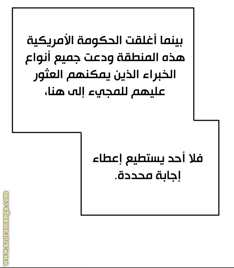 الصفحة 81