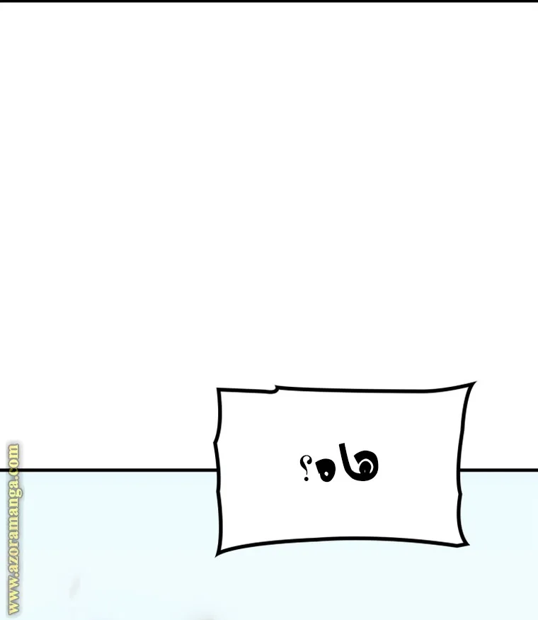 الصفحة 84