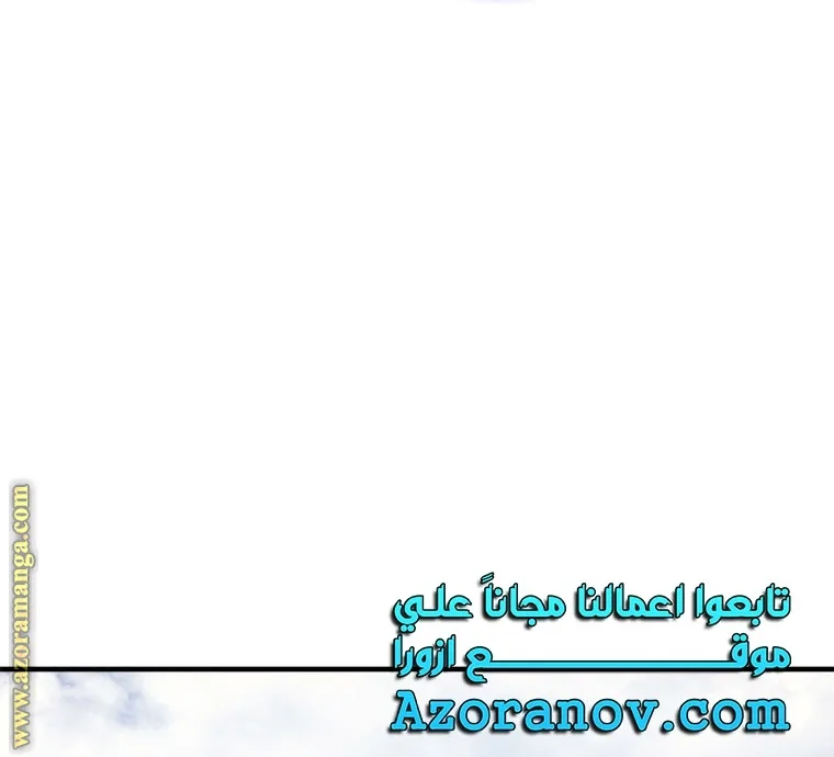 الصفحة 87
