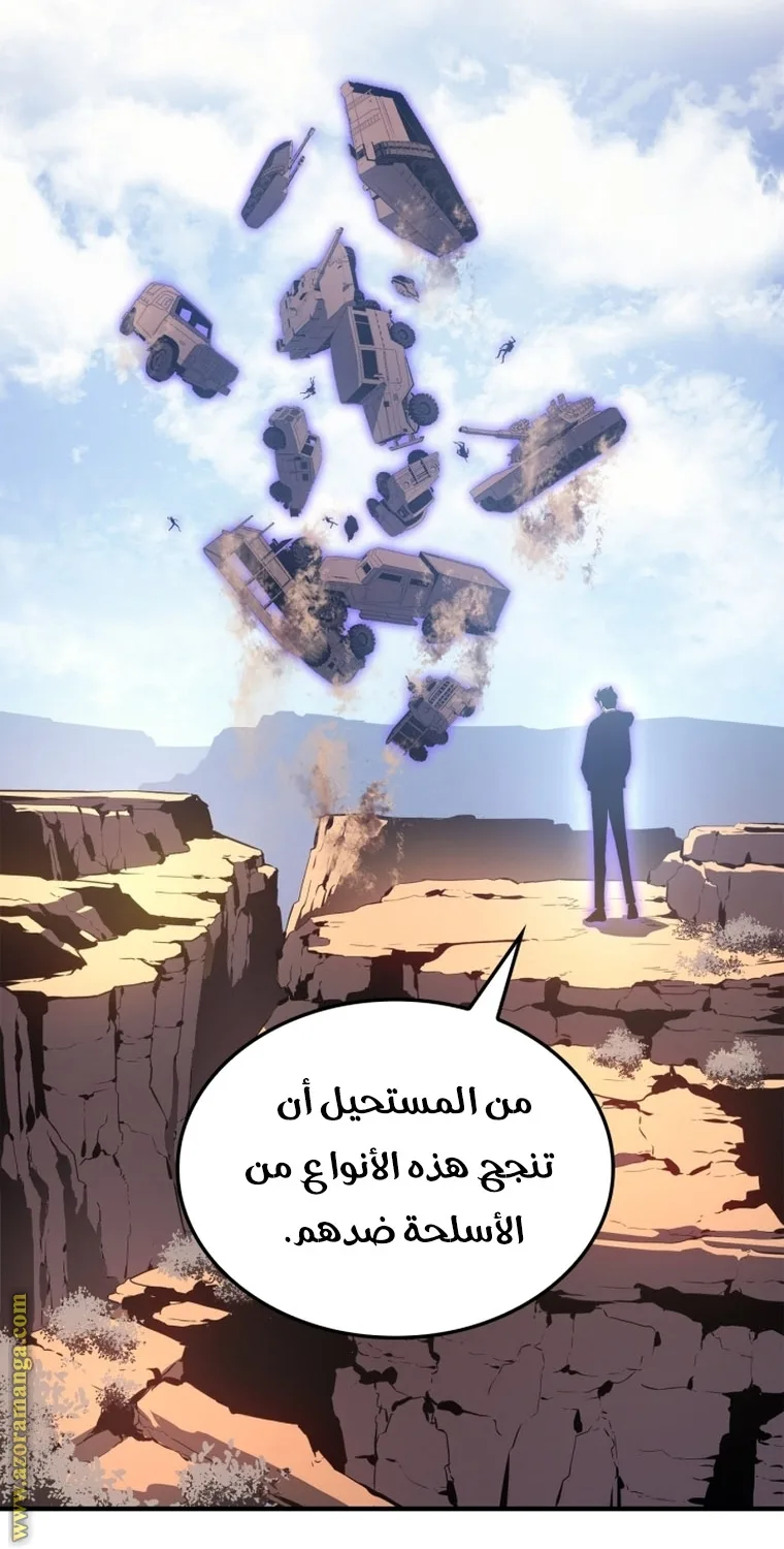 الصفحة 88