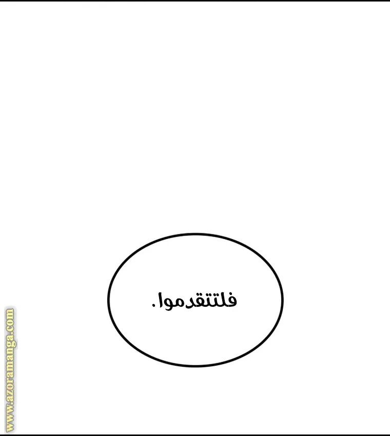 الصفحة 92