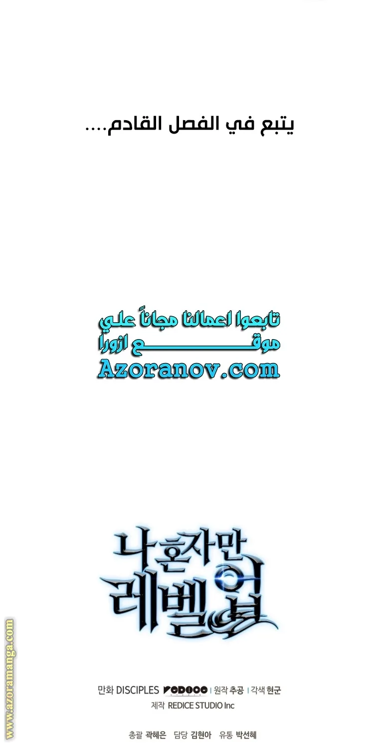 الصفحة 96