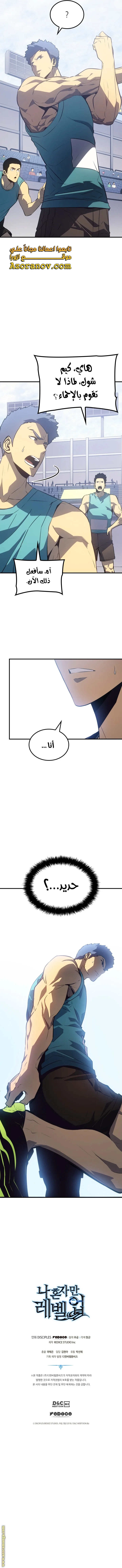 الصفحة 13