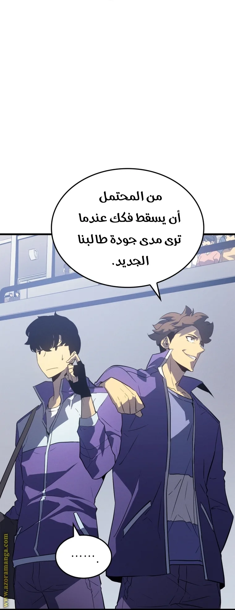 الصفحة 3