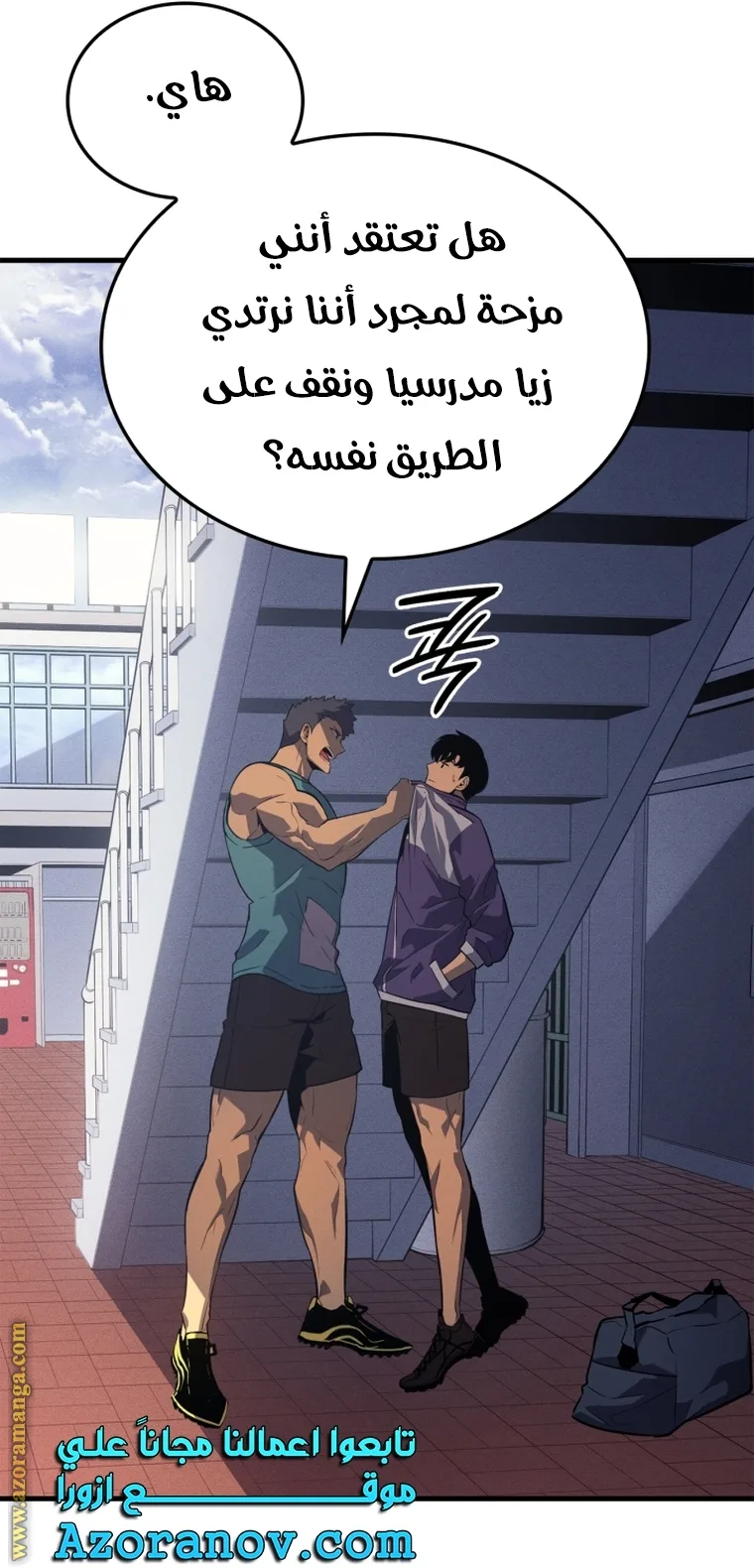 الصفحة 16