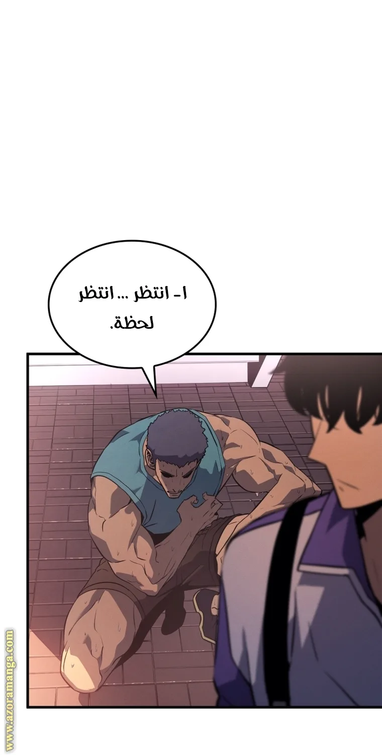 الصفحة 24