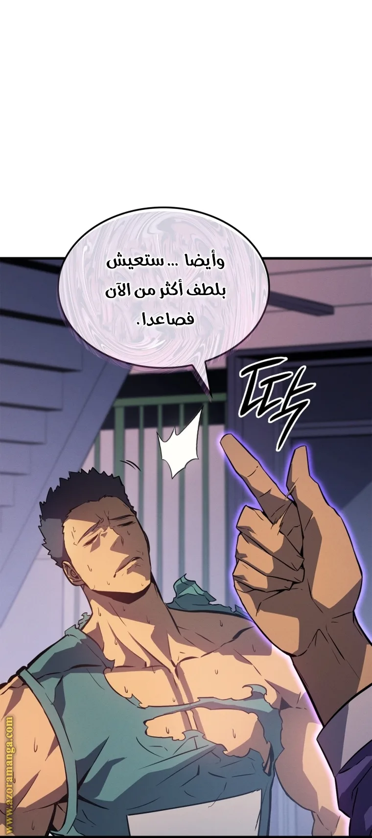 الصفحة 31