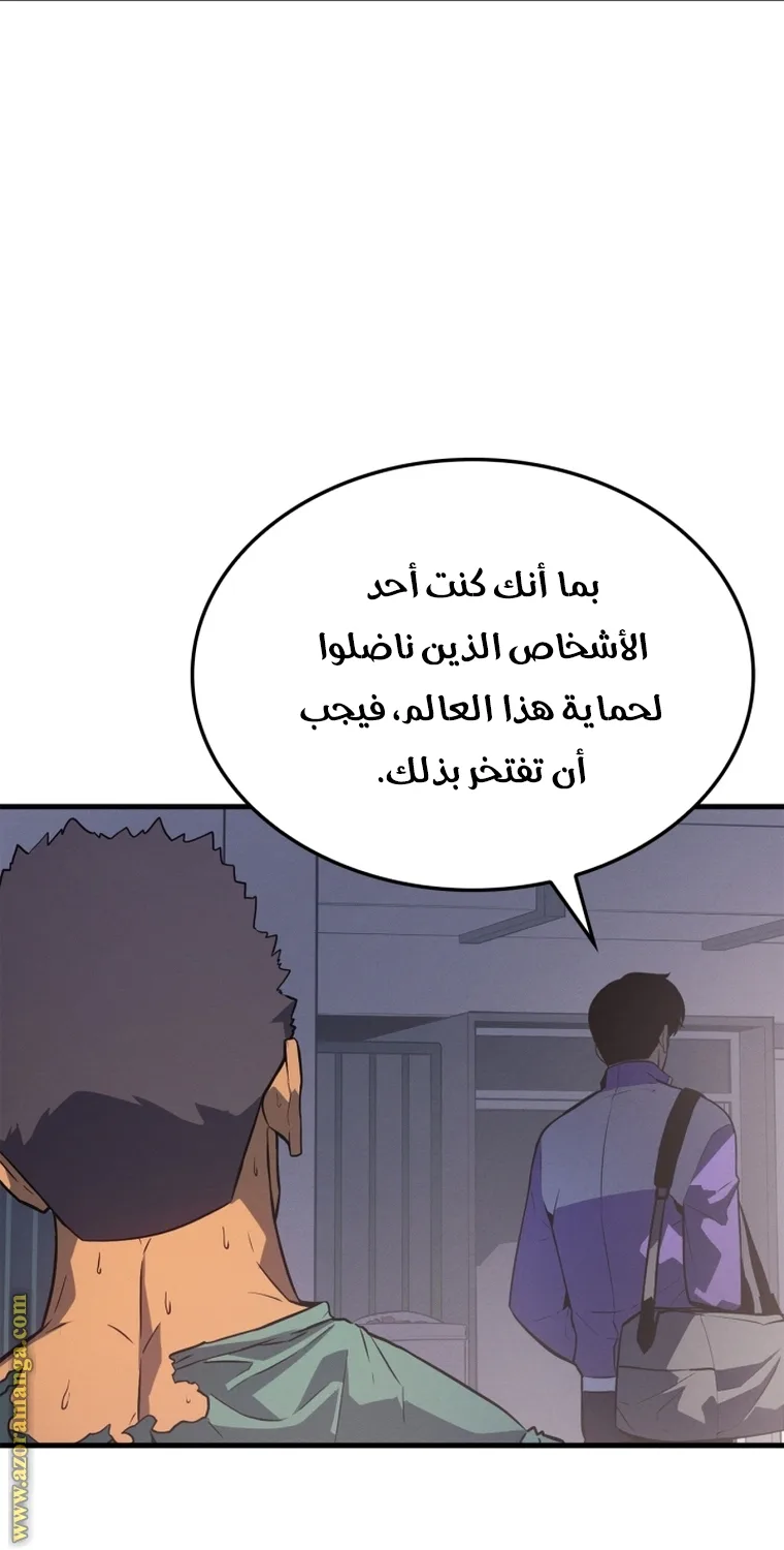 الصفحة 32