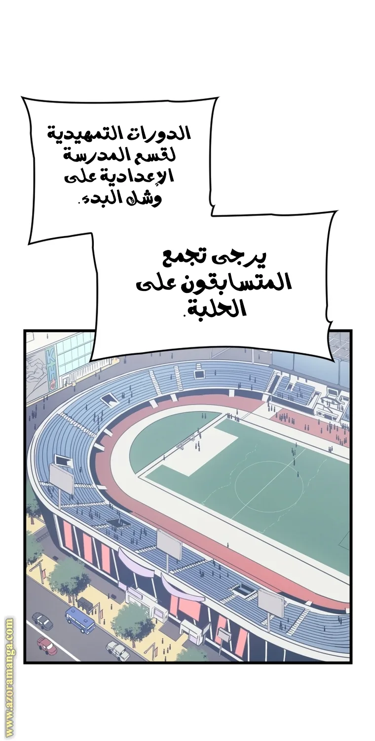 الصفحة 35