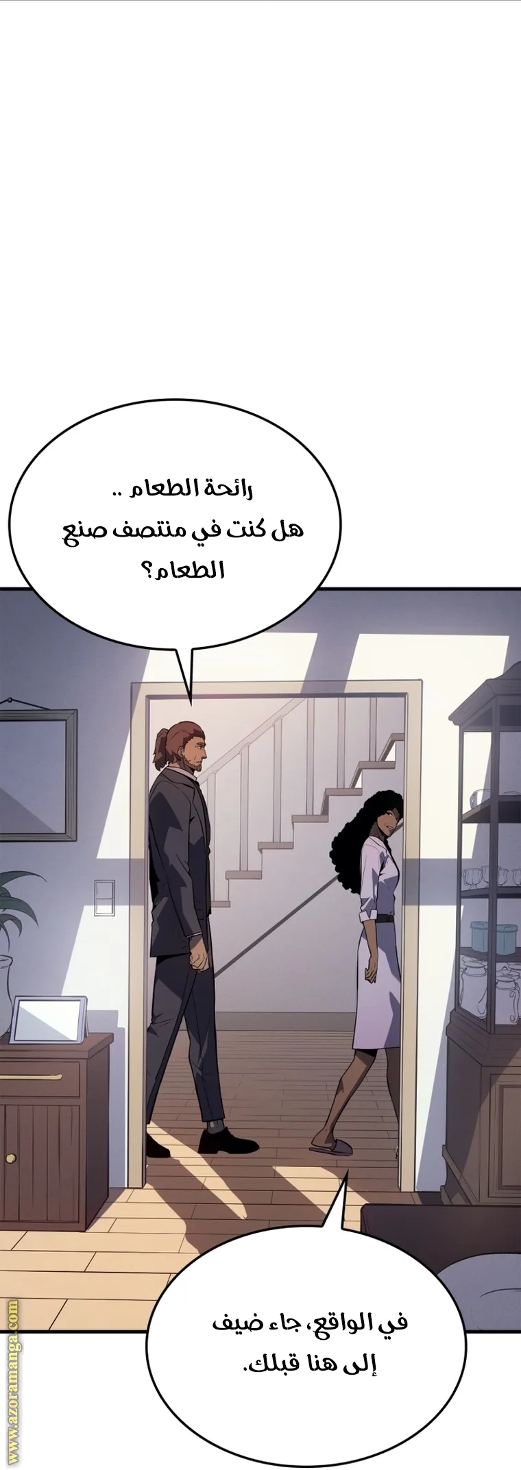 الصفحة 41