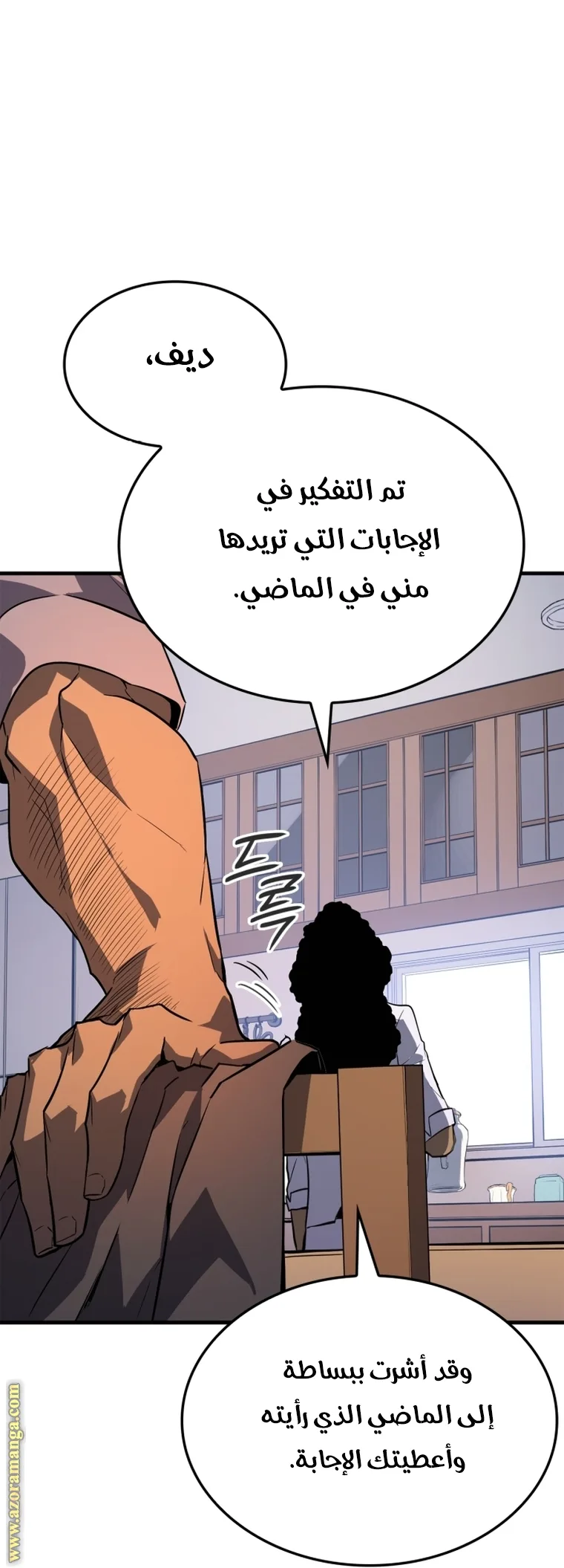 الصفحة 47