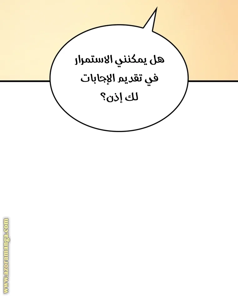 الصفحة 49