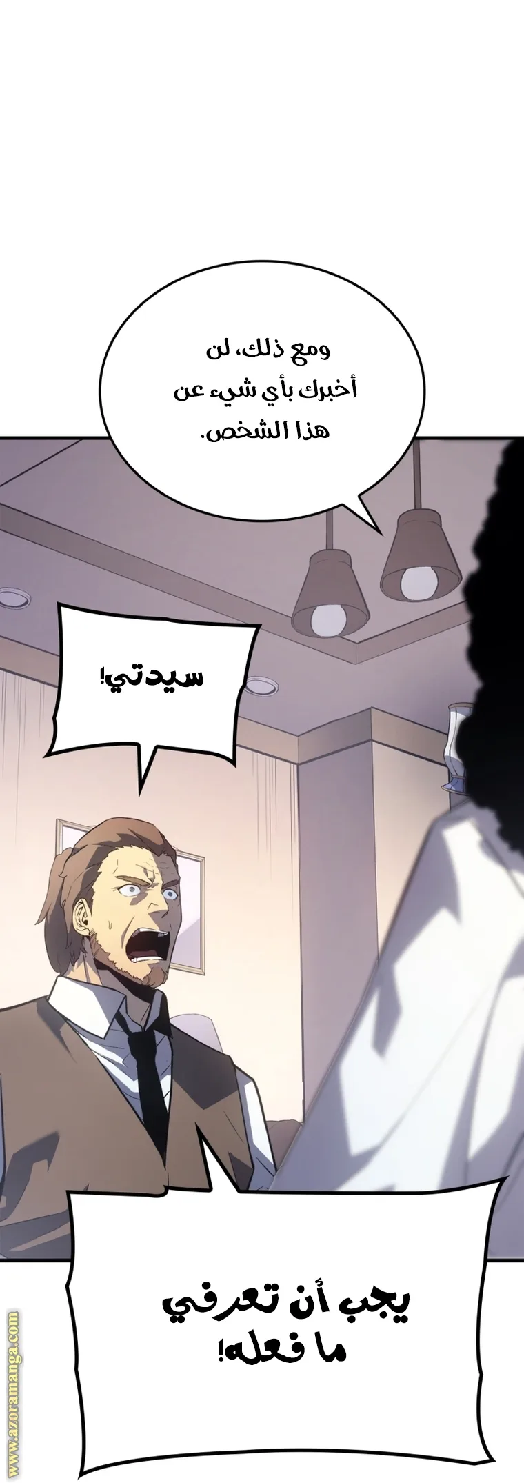 الصفحة 51