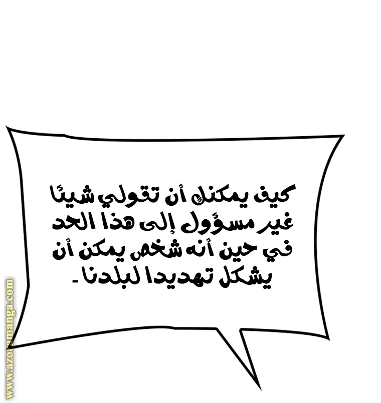 الصفحة 52