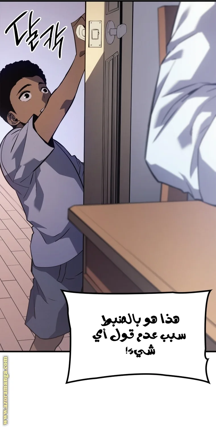 الصفحة 53