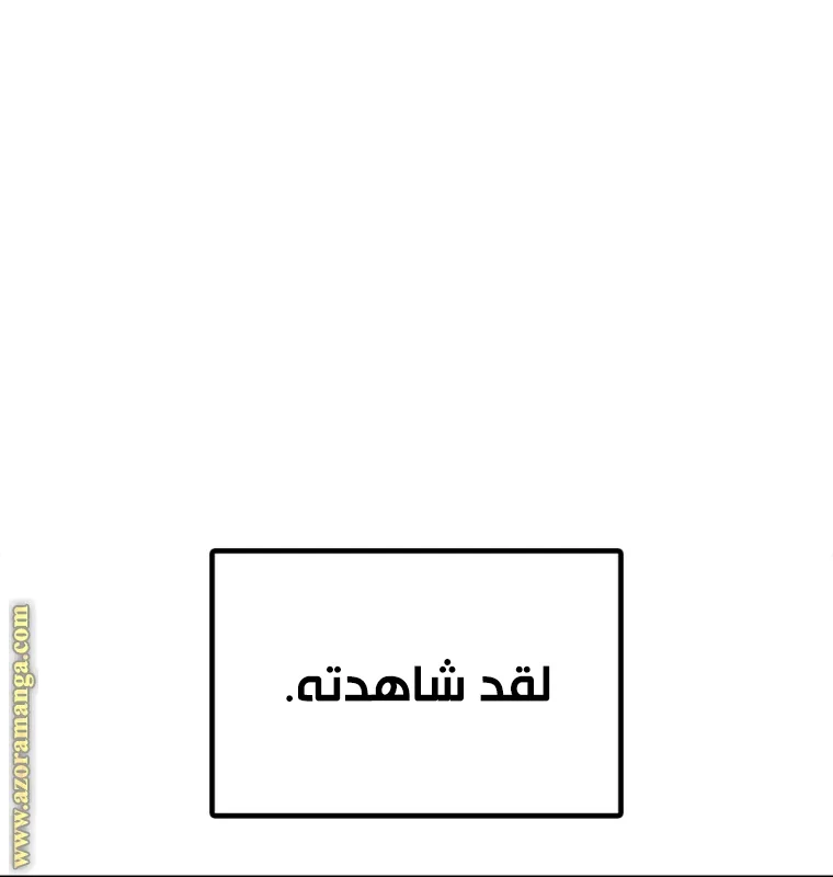 الصفحة 55