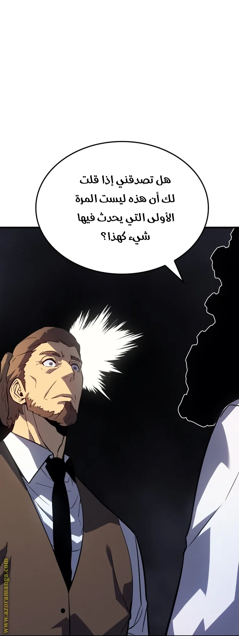 الصفحة 57