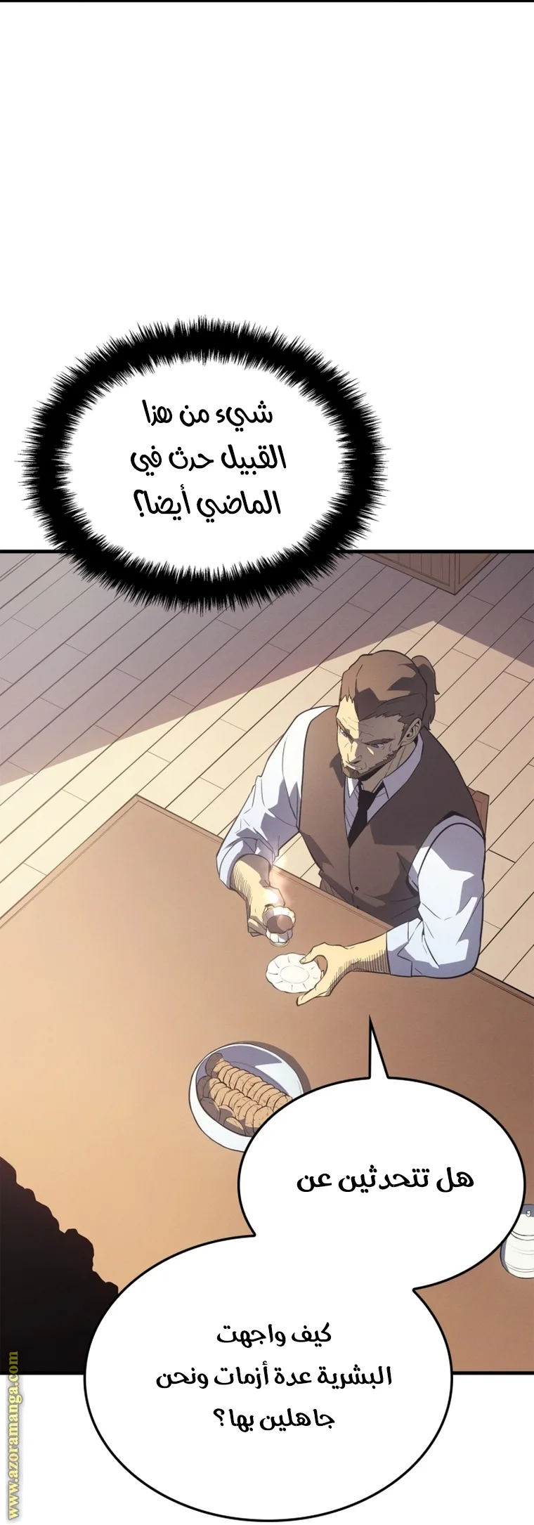 الصفحة 58