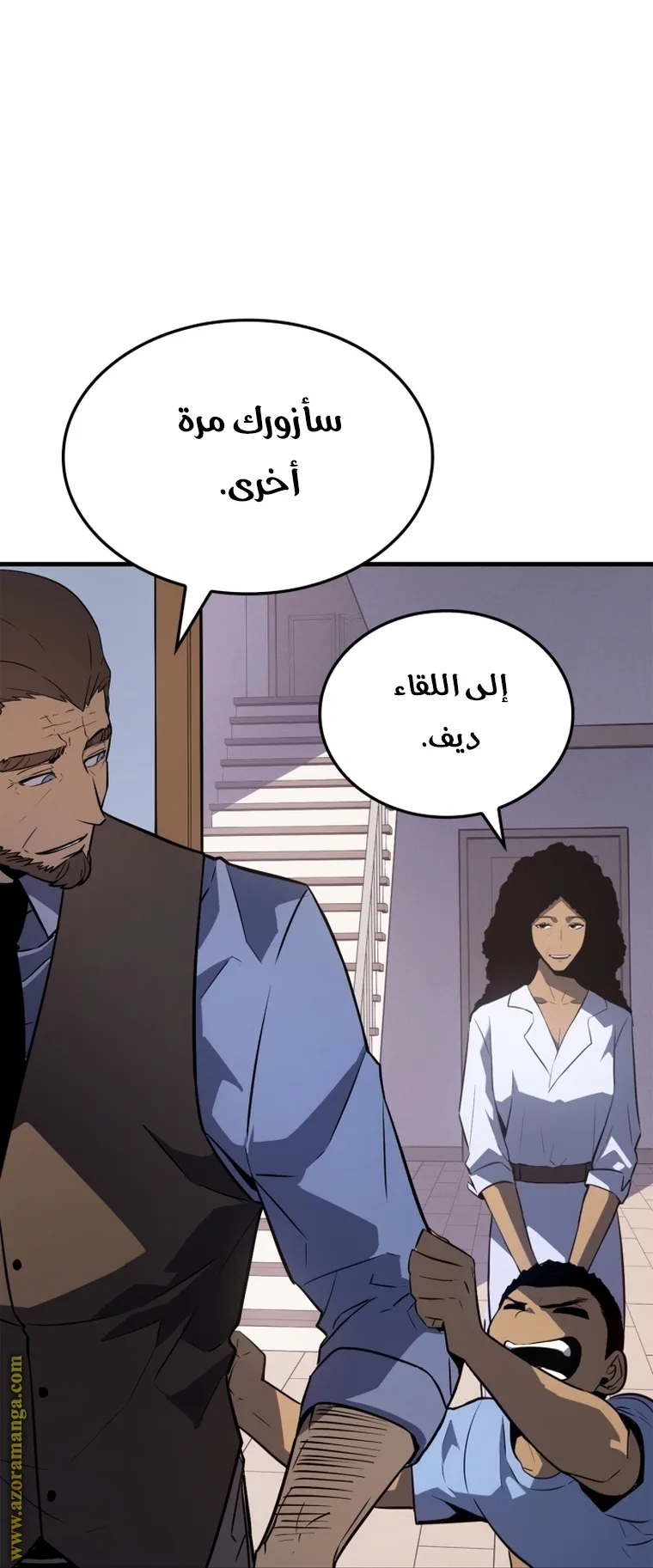 الصفحة 67