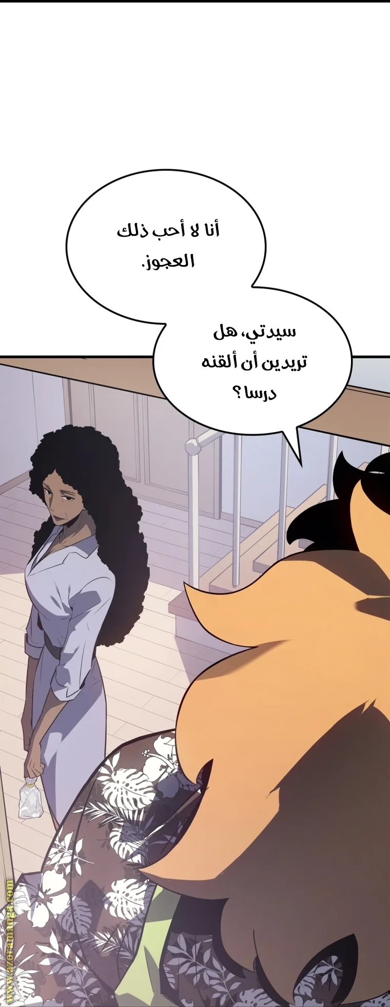 الصفحة 68
