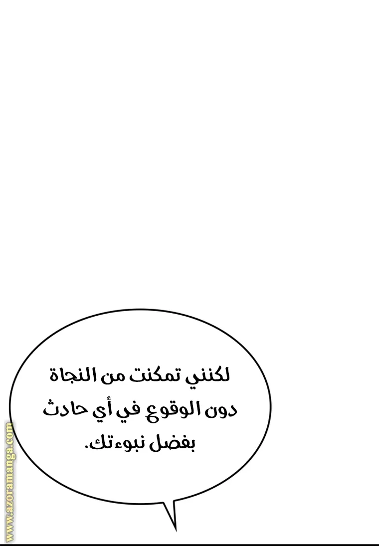 الصفحة 72