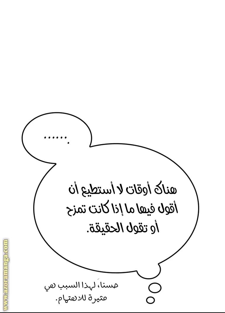الصفحة 77